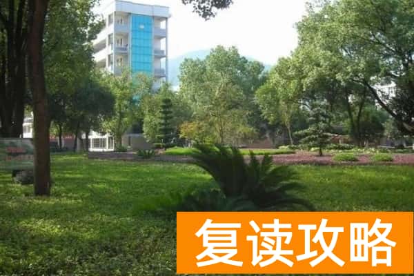 衡东县第二中学是省重点吗