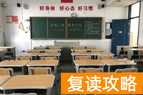 长沙市同升湖高级中学学费多少