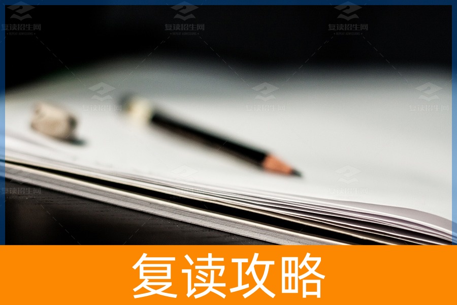 长沙复读学校哪家好？怎样选择一所合适的复读学校？