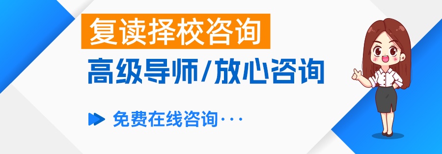长沙高考复读学校排名揭晓，前三名学校全解析！