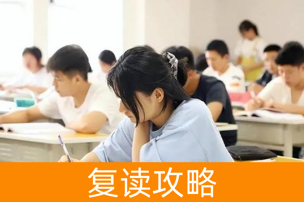 复读寝室生存指南：湖南某名校宿舍矛盾调解实录