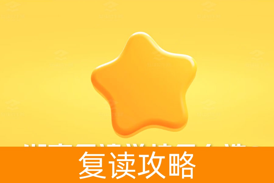 湖南复读学校怎么选?详解长沙麓谷高级中学