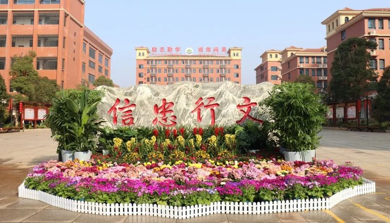 户外运动场_02